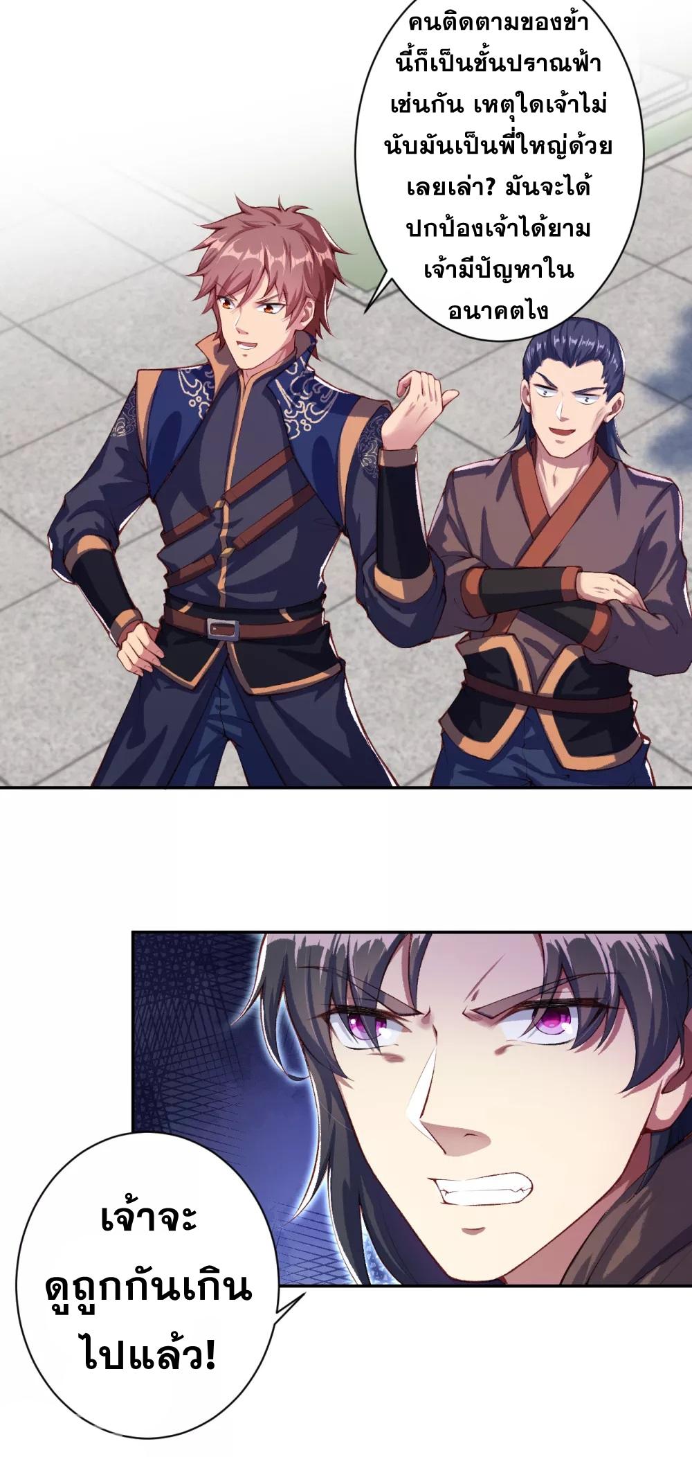 Manga-lc-com อ่านมังงะ อ่านการ์ตูน ออนไลน์ ฟรี Against the Gods ตอนที่ 1 2 3 4 5 6 7 8 9 10 11 12 13 14 ฟรี ไม่มีโฆษณา Manga-lc - อ่าน มังงะ อ่าน การ์ตูน ออนไลน์ อ่านมังงะ ฟรี