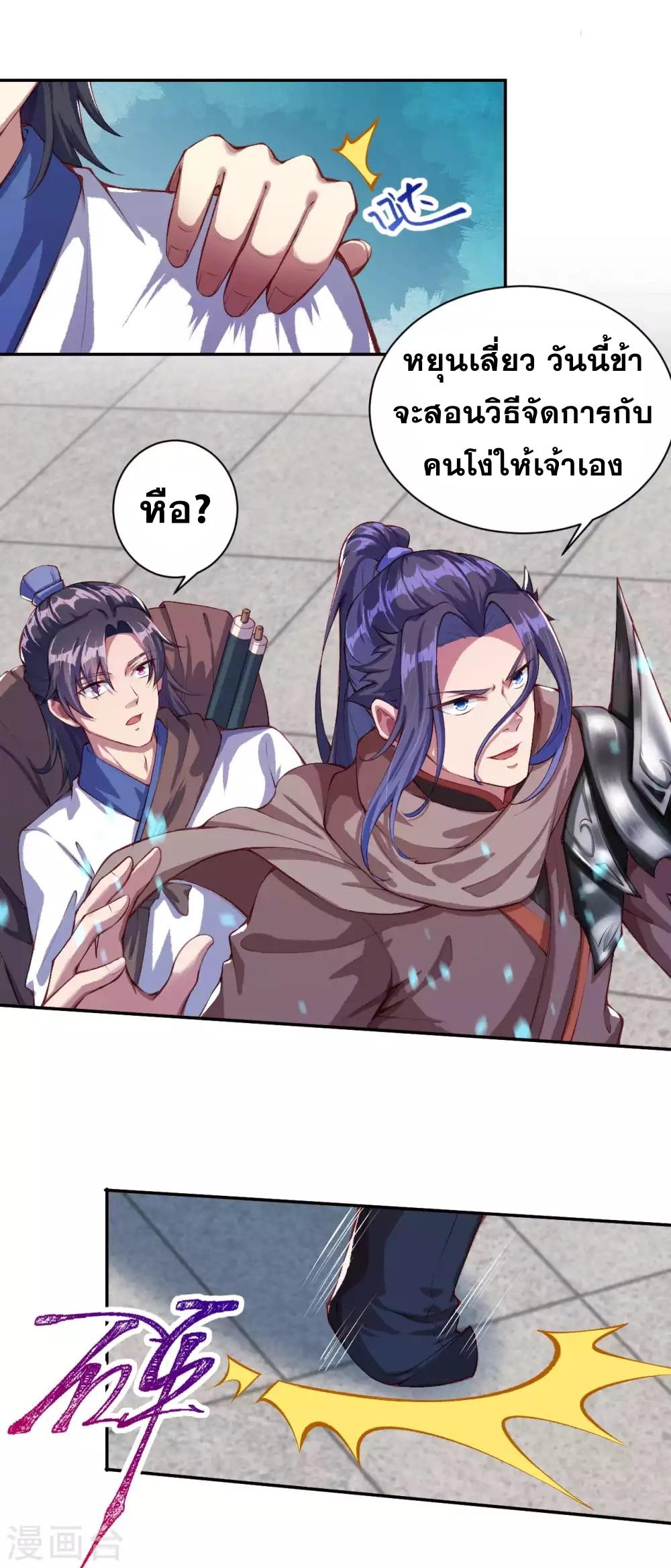 Manga-lc-com อ่านมังงะ อ่านการ์ตูน ออนไลน์ ฟรี Against the Gods ตอนที่ 1 2 3 4 5 6 7 8 9 10 11 12 13 14 ฟรี ไม่มีโฆษณา Manga-lc - อ่าน มังงะ อ่าน การ์ตูน ออนไลน์ อ่านมังงะ ฟรี