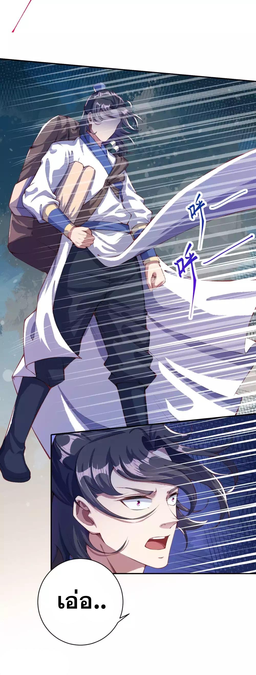 Manga-lc-com อ่านมังงะ อ่านการ์ตูน ออนไลน์ ฟรี Against the Gods ตอนที่ 1 2 3 4 5 6 7 8 9 10 11 12 13 14 ฟรี ไม่มีโฆษณา Manga-lc - อ่าน มังงะ อ่าน การ์ตูน ออนไลน์ อ่านมังงะ ฟรี