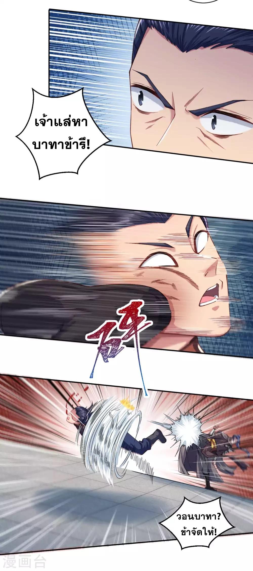 Manga-lc-com อ่านมังงะ อ่านการ์ตูน ออนไลน์ ฟรี Against the Gods ตอนที่ 1 2 3 4 5 6 7 8 9 10 11 12 13 14 ฟรี ไม่มีโฆษณา Manga-lc - อ่าน มังงะ อ่าน การ์ตูน ออนไลน์ อ่านมังงะ ฟรี