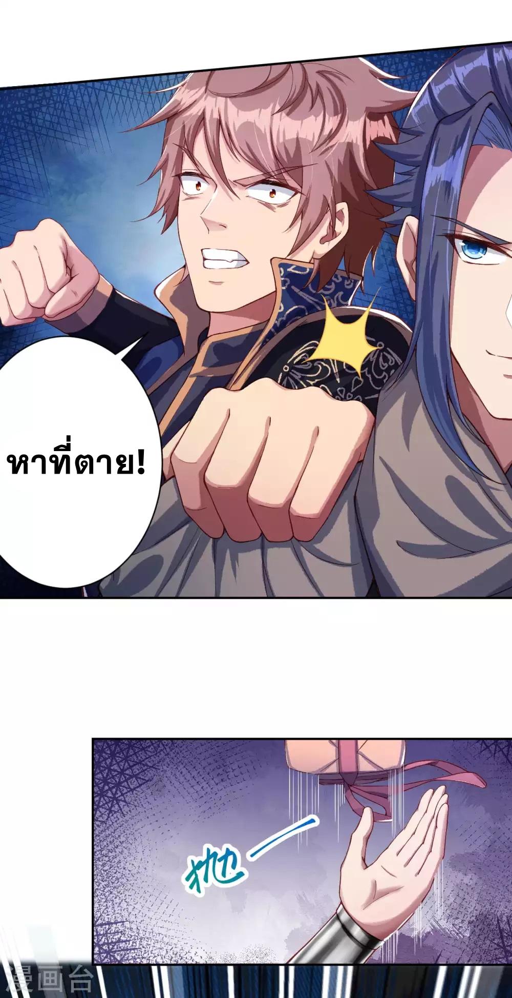 Manga-lc-com อ่านมังงะ อ่านการ์ตูน ออนไลน์ ฟรี Against the Gods ตอนที่ 1 2 3 4 5 6 7 8 9 10 11 12 13 14 ฟรี ไม่มีโฆษณา Manga-lc - อ่าน มังงะ อ่าน การ์ตูน ออนไลน์ อ่านมังงะ ฟรี