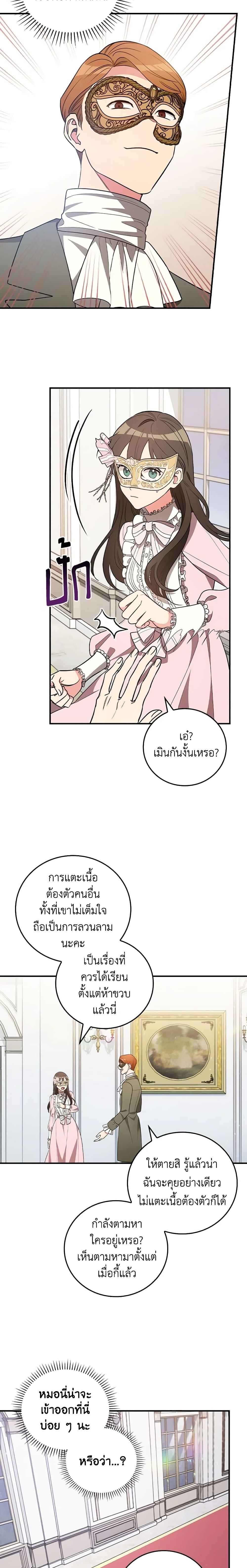 Manga-lc-com อ่านมังงะ อ่านการ์ตูน ออนไลน์ ฟรี Run Maelle ตอนที่ 1 2 3 4 5 6 7 8 9 10 11 12 13 14 ฟรี ไม่มีโฆษณา Manga-lc - อ่าน มังงะ อ่าน การ์ตูน ออนไลน์ อ่านมังงะ ฟรี