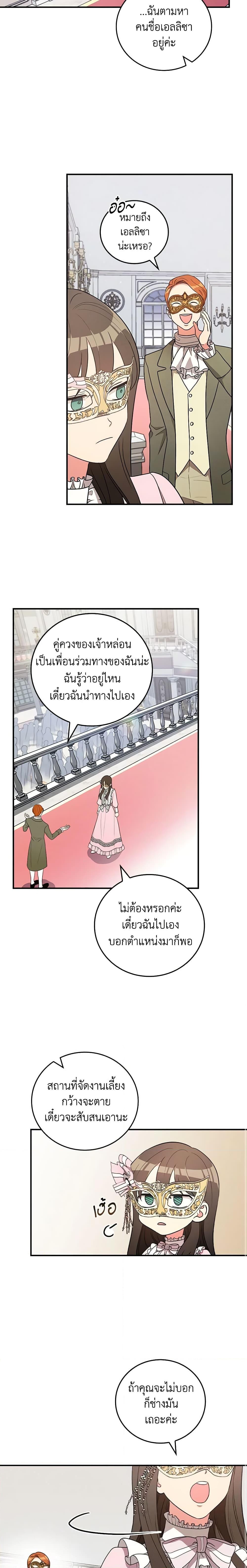 Manga-lc-com อ่านมังงะ อ่านการ์ตูน ออนไลน์ ฟรี Run Maelle ตอนที่ 1 2 3 4 5 6 7 8 9 10 11 12 13 14 ฟรี ไม่มีโฆษณา Manga-lc - อ่าน มังงะ อ่าน การ์ตูน ออนไลน์ อ่านมังงะ ฟรี