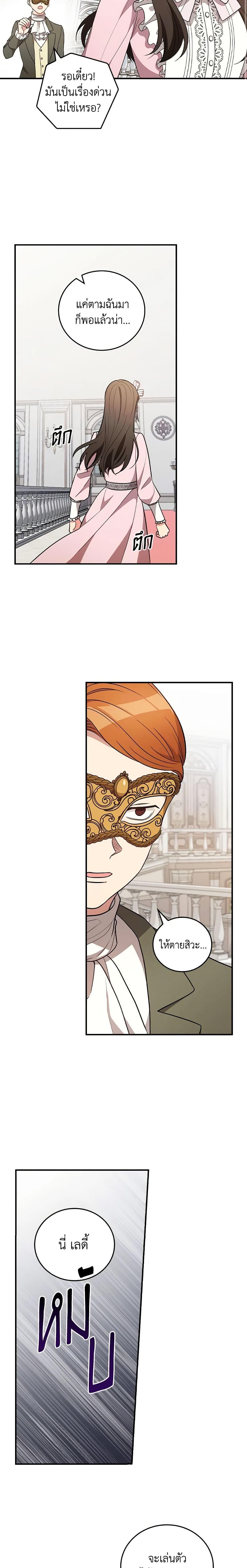 Manga-lc-com อ่านมังงะ อ่านการ์ตูน ออนไลน์ ฟรี Run Maelle ตอนที่ 1 2 3 4 5 6 7 8 9 10 11 12 13 14 ฟรี ไม่มีโฆษณา Manga-lc - อ่าน มังงะ อ่าน การ์ตูน ออนไลน์ อ่านมังงะ ฟรี