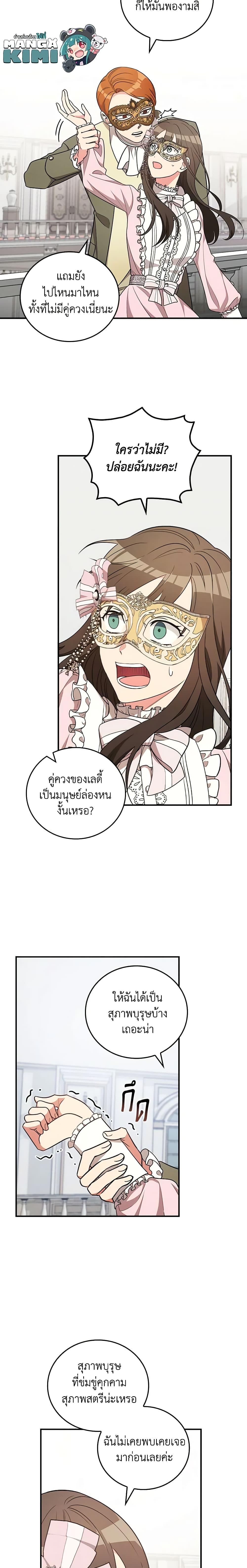 Manga-lc-com อ่านมังงะ อ่านการ์ตูน ออนไลน์ ฟรี Run Maelle ตอนที่ 1 2 3 4 5 6 7 8 9 10 11 12 13 14 ฟรี ไม่มีโฆษณา Manga-lc - อ่าน มังงะ อ่าน การ์ตูน ออนไลน์ อ่านมังงะ ฟรี