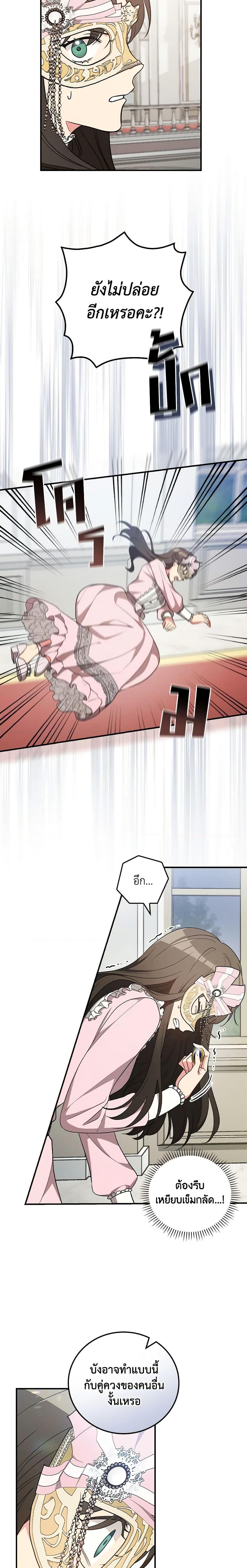 Manga-lc-com อ่านมังงะ อ่านการ์ตูน ออนไลน์ ฟรี Run Maelle ตอนที่ 1 2 3 4 5 6 7 8 9 10 11 12 13 14 ฟรี ไม่มีโฆษณา Manga-lc - อ่าน มังงะ อ่าน การ์ตูน ออนไลน์ อ่านมังงะ ฟรี