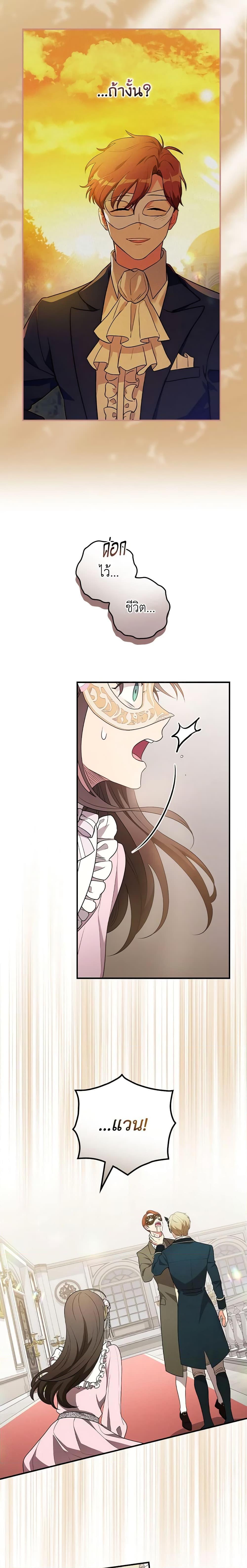 Manga-lc-com อ่านมังงะ อ่านการ์ตูน ออนไลน์ ฟรี Run Maelle ตอนที่ 1 2 3 4 5 6 7 8 9 10 11 12 13 14 ฟรี ไม่มีโฆษณา Manga-lc - อ่าน มังงะ อ่าน การ์ตูน ออนไลน์ อ่านมังงะ ฟรี