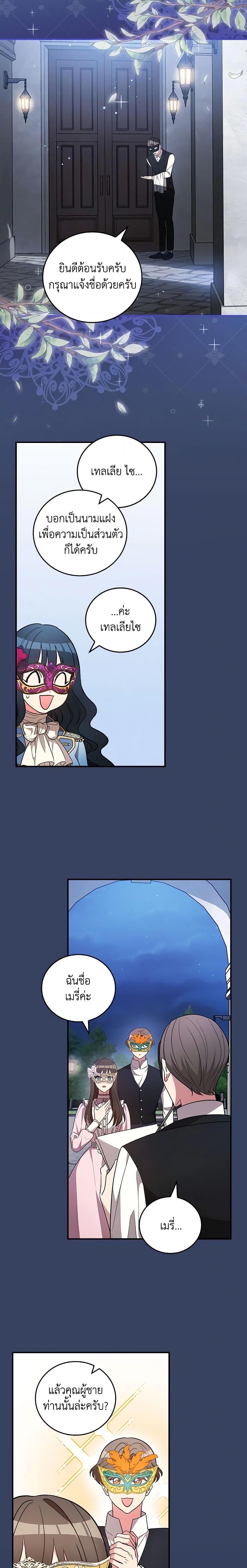 Manga-lc-com อ่านมังงะ อ่านการ์ตูน ออนไลน์ ฟรี Run Maelle ตอนที่ 1 2 3 4 5 6 7 8 9 10 11 12 13 14 ฟรี ไม่มีโฆษณา Manga-lc - อ่าน มังงะ อ่าน การ์ตูน ออนไลน์ อ่านมังงะ ฟรี