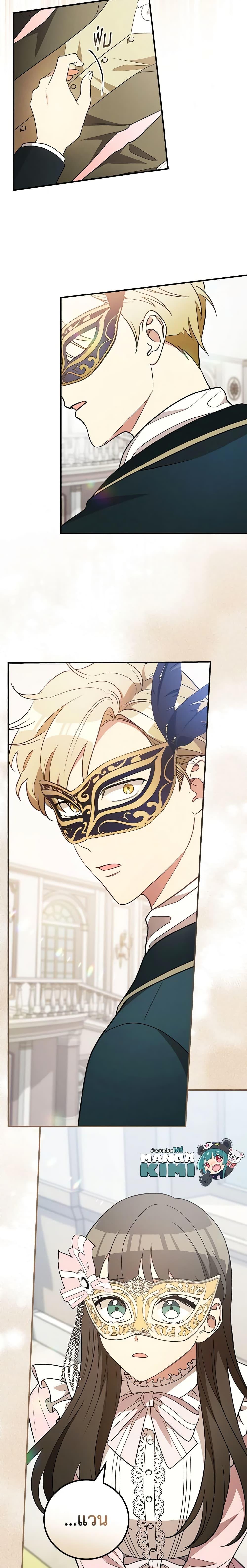 Manga-lc-com อ่านมังงะ อ่านการ์ตูน ออนไลน์ ฟรี Run Maelle ตอนที่ 1 2 3 4 5 6 7 8 9 10 11 12 13 14 ฟรี ไม่มีโฆษณา Manga-lc - อ่าน มังงะ อ่าน การ์ตูน ออนไลน์ อ่านมังงะ ฟรี