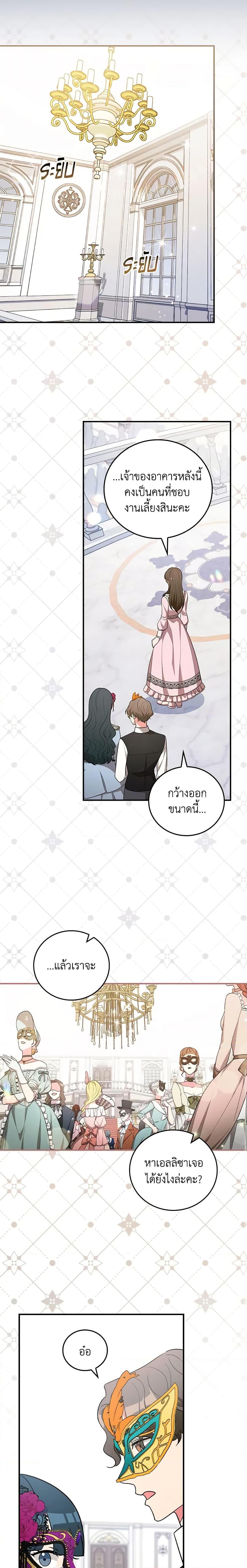 Manga-lc-com อ่านมังงะ อ่านการ์ตูน ออนไลน์ ฟรี Run Maelle ตอนที่ 1 2 3 4 5 6 7 8 9 10 11 12 13 14 ฟรี ไม่มีโฆษณา Manga-lc - อ่าน มังงะ อ่าน การ์ตูน ออนไลน์ อ่านมังงะ ฟรี