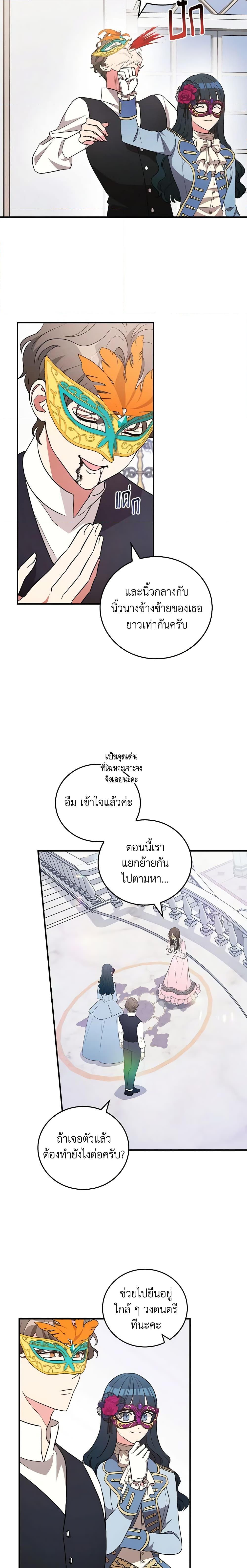 Manga-lc-com อ่านมังงะ อ่านการ์ตูน ออนไลน์ ฟรี Run Maelle ตอนที่ 1 2 3 4 5 6 7 8 9 10 11 12 13 14 ฟรี ไม่มีโฆษณา Manga-lc - อ่าน มังงะ อ่าน การ์ตูน ออนไลน์ อ่านมังงะ ฟรี