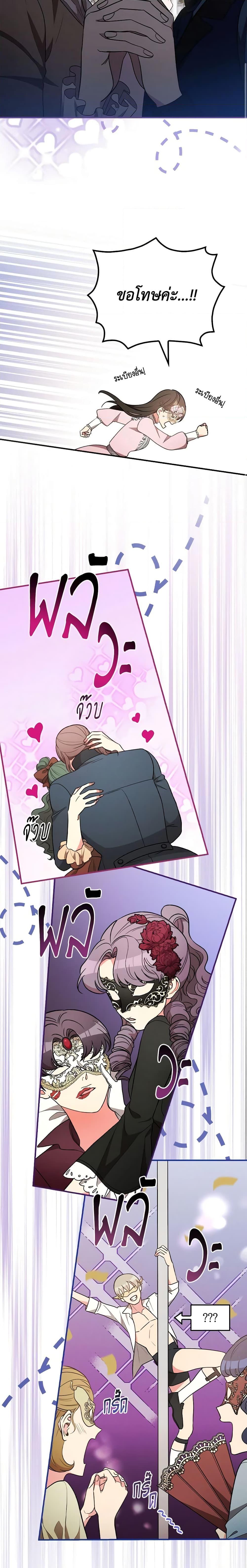 Manga-lc-com อ่านมังงะ อ่านการ์ตูน ออนไลน์ ฟรี Run Maelle ตอนที่ 1 2 3 4 5 6 7 8 9 10 11 12 13 14 ฟรี ไม่มีโฆษณา Manga-lc - อ่าน มังงะ อ่าน การ์ตูน ออนไลน์ อ่านมังงะ ฟรี