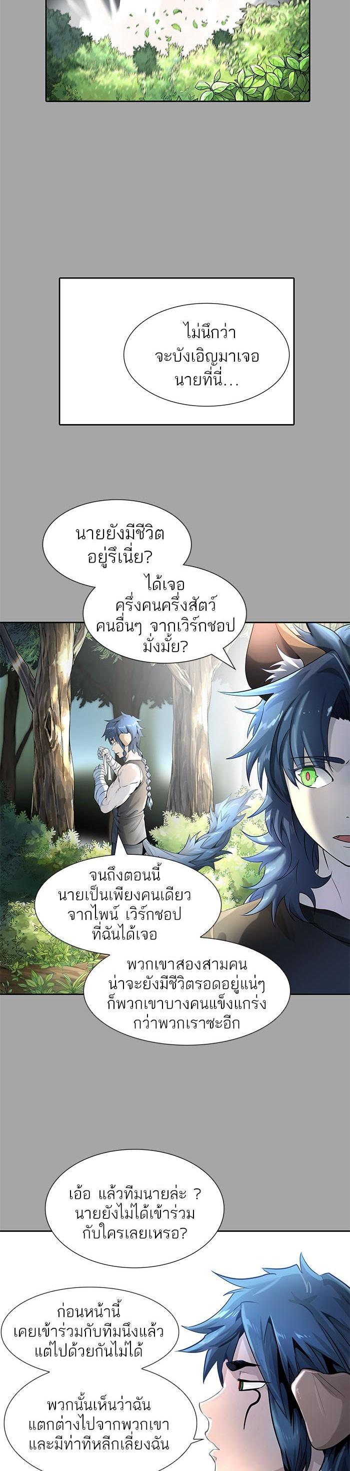 Manga-lc-com อ่านมังงะ อ่านการ์ตูน ออนไลน์ ฟรี Tower of God หอคอยเทพเจ้า ตอนที่ 1 2 3 4 5 6 7 8 9 10 11 12 13 14 ฟรี ไม่มีโฆษณา Manga-lc - อ่าน มังงะ อ่าน การ์ตูน ออนไลน์ อ่านมังงะ ฟรี