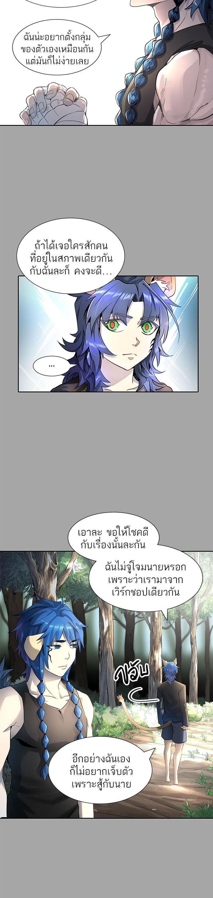 Manga-lc-com อ่านมังงะ อ่านการ์ตูน ออนไลน์ ฟรี Tower of God หอคอยเทพเจ้า ตอนที่ 1 2 3 4 5 6 7 8 9 10 11 12 13 14 ฟรี ไม่มีโฆษณา Manga-lc - อ่าน มังงะ อ่าน การ์ตูน ออนไลน์ อ่านมังงะ ฟรี