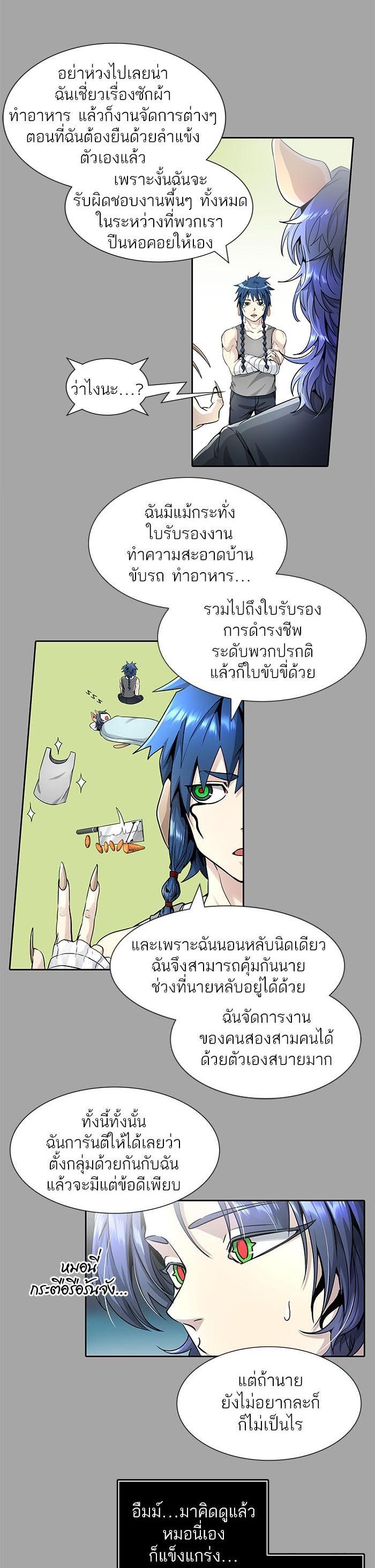 Manga-lc-com อ่านมังงะ อ่านการ์ตูน ออนไลน์ ฟรี Tower of God หอคอยเทพเจ้า ตอนที่ 1 2 3 4 5 6 7 8 9 10 11 12 13 14 ฟรี ไม่มีโฆษณา Manga-lc - อ่าน มังงะ อ่าน การ์ตูน ออนไลน์ อ่านมังงะ ฟรี