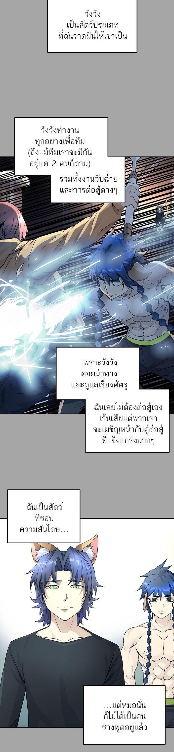 Manga-lc-com อ่านมังงะ อ่านการ์ตูน ออนไลน์ ฟรี Tower of God หอคอยเทพเจ้า ตอนที่ 1 2 3 4 5 6 7 8 9 10 11 12 13 14 ฟรี ไม่มีโฆษณา Manga-lc - อ่าน มังงะ อ่าน การ์ตูน ออนไลน์ อ่านมังงะ ฟรี