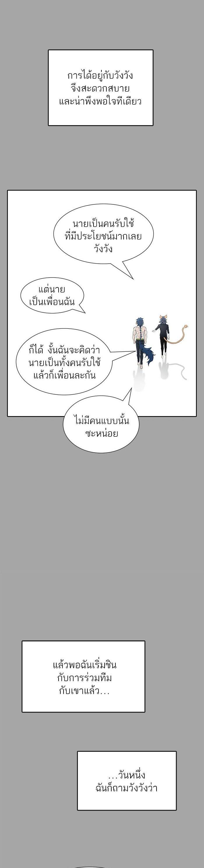 Manga-lc-com อ่านมังงะ อ่านการ์ตูน ออนไลน์ ฟรี Tower of God หอคอยเทพเจ้า ตอนที่ 1 2 3 4 5 6 7 8 9 10 11 12 13 14 ฟรี ไม่มีโฆษณา Manga-lc - อ่าน มังงะ อ่าน การ์ตูน ออนไลน์ อ่านมังงะ ฟรี