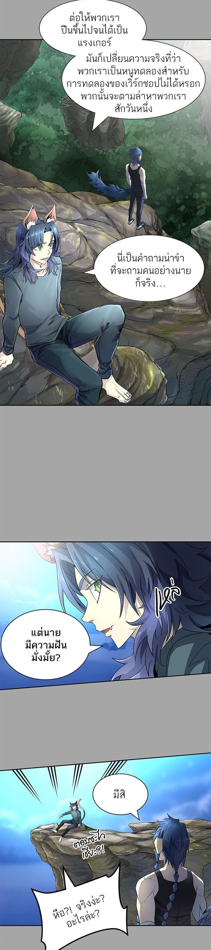 Manga-lc-com อ่านมังงะ อ่านการ์ตูน ออนไลน์ ฟรี Tower of God หอคอยเทพเจ้า ตอนที่ 1 2 3 4 5 6 7 8 9 10 11 12 13 14 ฟรี ไม่มีโฆษณา Manga-lc - อ่าน มังงะ อ่าน การ์ตูน ออนไลน์ อ่านมังงะ ฟรี