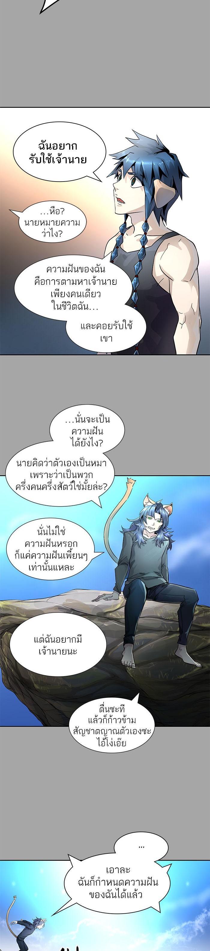 Manga-lc-com อ่านมังงะ อ่านการ์ตูน ออนไลน์ ฟรี Tower of God หอคอยเทพเจ้า ตอนที่ 1 2 3 4 5 6 7 8 9 10 11 12 13 14 ฟรี ไม่มีโฆษณา Manga-lc - อ่าน มังงะ อ่าน การ์ตูน ออนไลน์ อ่านมังงะ ฟรี