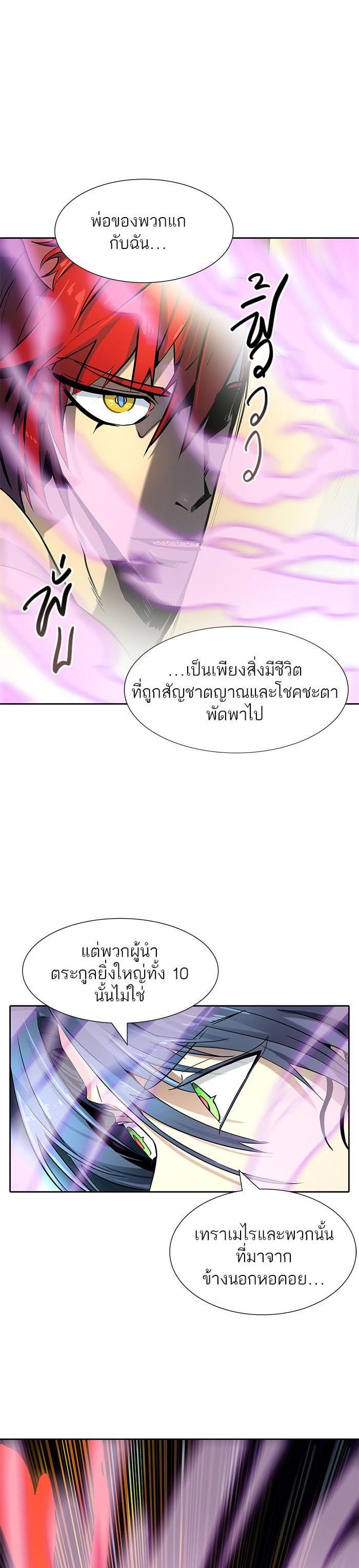 Manga-lc-com อ่านมังงะ อ่านการ์ตูน ออนไลน์ ฟรี Tower of God หอคอยเทพเจ้า ตอนที่ 1 2 3 4 5 6 7 8 9 10 11 12 13 14 ฟรี ไม่มีโฆษณา Manga-lc - อ่าน มังงะ อ่าน การ์ตูน ออนไลน์ อ่านมังงะ ฟรี