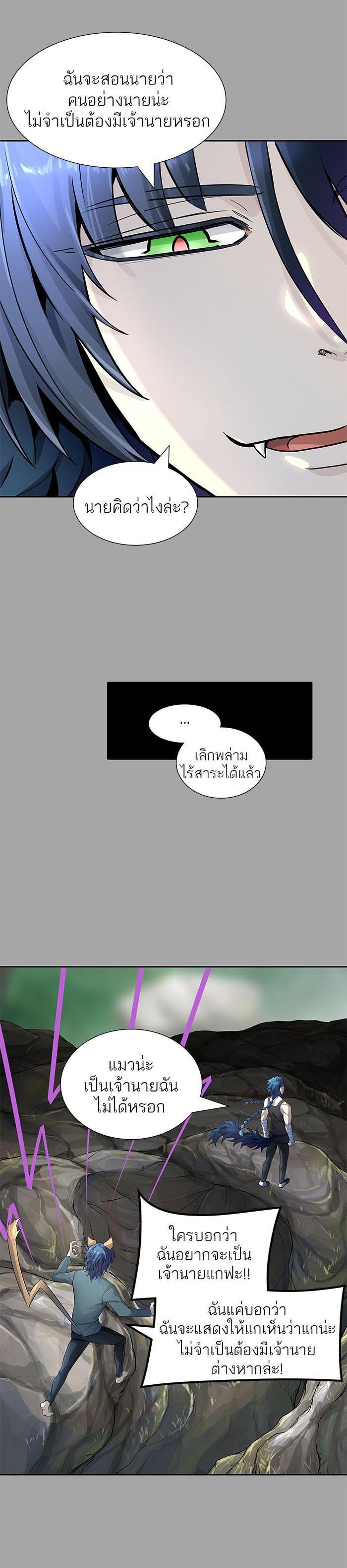 Manga-lc-com อ่านมังงะ อ่านการ์ตูน ออนไลน์ ฟรี Tower of God หอคอยเทพเจ้า ตอนที่ 1 2 3 4 5 6 7 8 9 10 11 12 13 14 ฟรี ไม่มีโฆษณา Manga-lc - อ่าน มังงะ อ่าน การ์ตูน ออนไลน์ อ่านมังงะ ฟรี