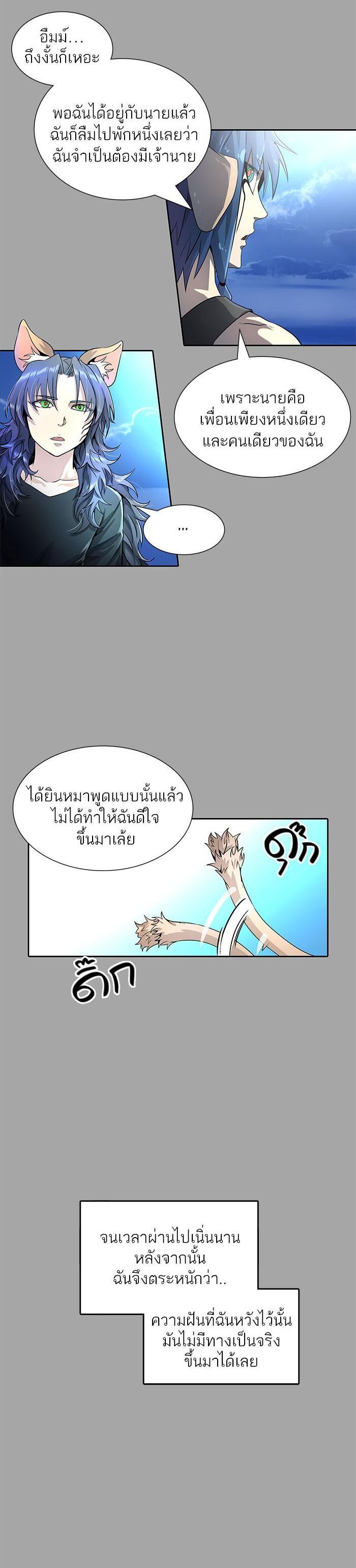 Manga-lc-com อ่านมังงะ อ่านการ์ตูน ออนไลน์ ฟรี Tower of God หอคอยเทพเจ้า ตอนที่ 1 2 3 4 5 6 7 8 9 10 11 12 13 14 ฟรี ไม่มีโฆษณา Manga-lc - อ่าน มังงะ อ่าน การ์ตูน ออนไลน์ อ่านมังงะ ฟรี