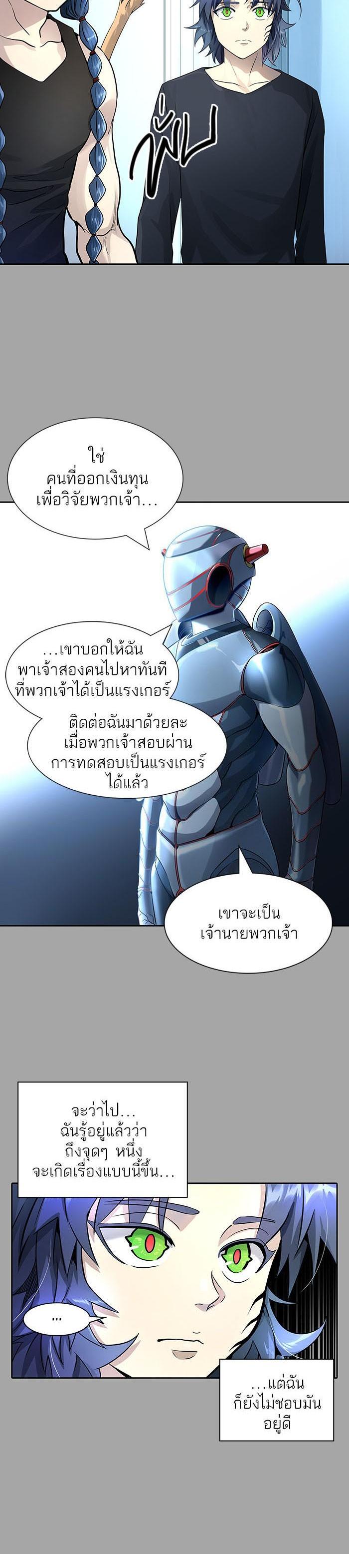 Manga-lc-com อ่านมังงะ อ่านการ์ตูน ออนไลน์ ฟรี Tower of God หอคอยเทพเจ้า ตอนที่ 1 2 3 4 5 6 7 8 9 10 11 12 13 14 ฟรี ไม่มีโฆษณา Manga-lc - อ่าน มังงะ อ่าน การ์ตูน ออนไลน์ อ่านมังงะ ฟรี