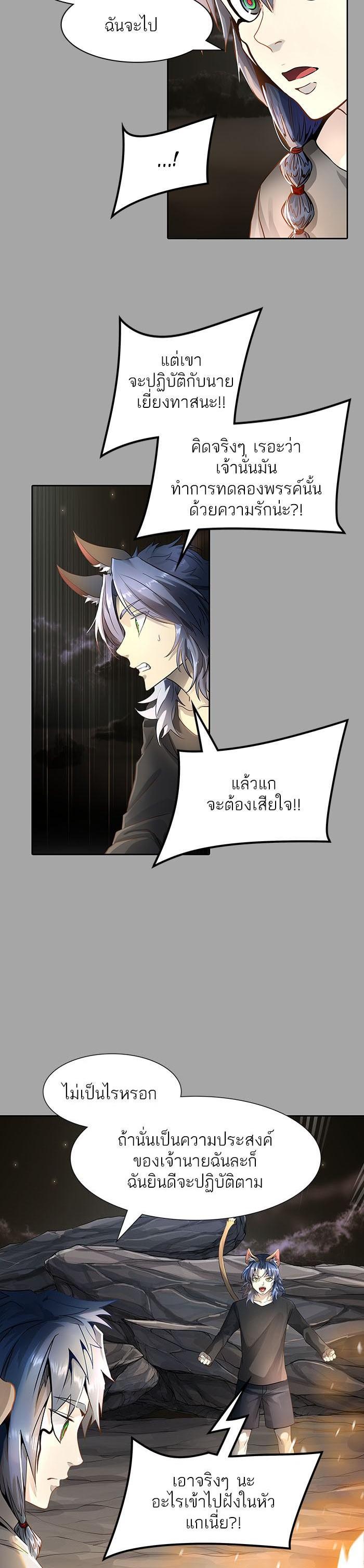 Manga-lc-com อ่านมังงะ อ่านการ์ตูน ออนไลน์ ฟรี Tower of God หอคอยเทพเจ้า ตอนที่ 1 2 3 4 5 6 7 8 9 10 11 12 13 14 ฟรี ไม่มีโฆษณา Manga-lc - อ่าน มังงะ อ่าน การ์ตูน ออนไลน์ อ่านมังงะ ฟรี