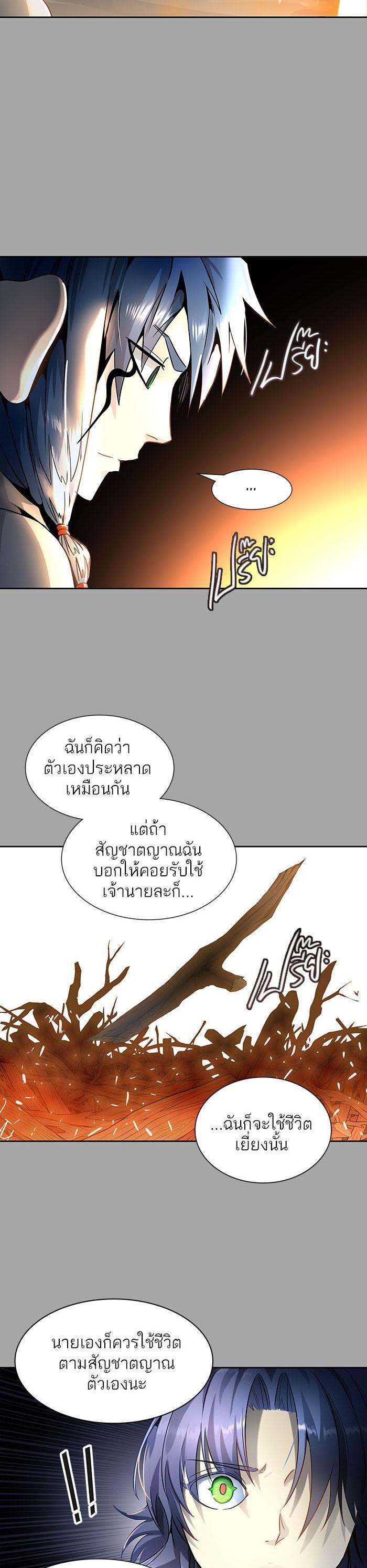 Manga-lc-com อ่านมังงะ อ่านการ์ตูน ออนไลน์ ฟรี Tower of God หอคอยเทพเจ้า ตอนที่ 1 2 3 4 5 6 7 8 9 10 11 12 13 14 ฟรี ไม่มีโฆษณา Manga-lc - อ่าน มังงะ อ่าน การ์ตูน ออนไลน์ อ่านมังงะ ฟรี