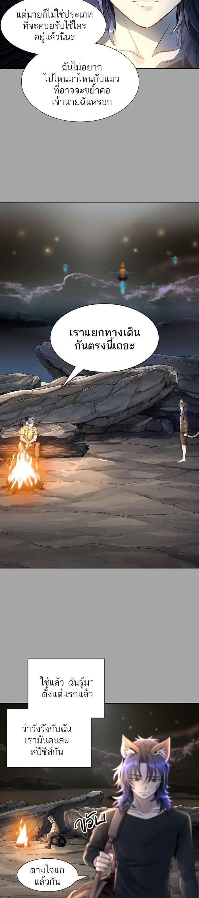 Manga-lc-com อ่านมังงะ อ่านการ์ตูน ออนไลน์ ฟรี Tower of God หอคอยเทพเจ้า ตอนที่ 1 2 3 4 5 6 7 8 9 10 11 12 13 14 ฟรี ไม่มีโฆษณา Manga-lc - อ่าน มังงะ อ่าน การ์ตูน ออนไลน์ อ่านมังงะ ฟรี