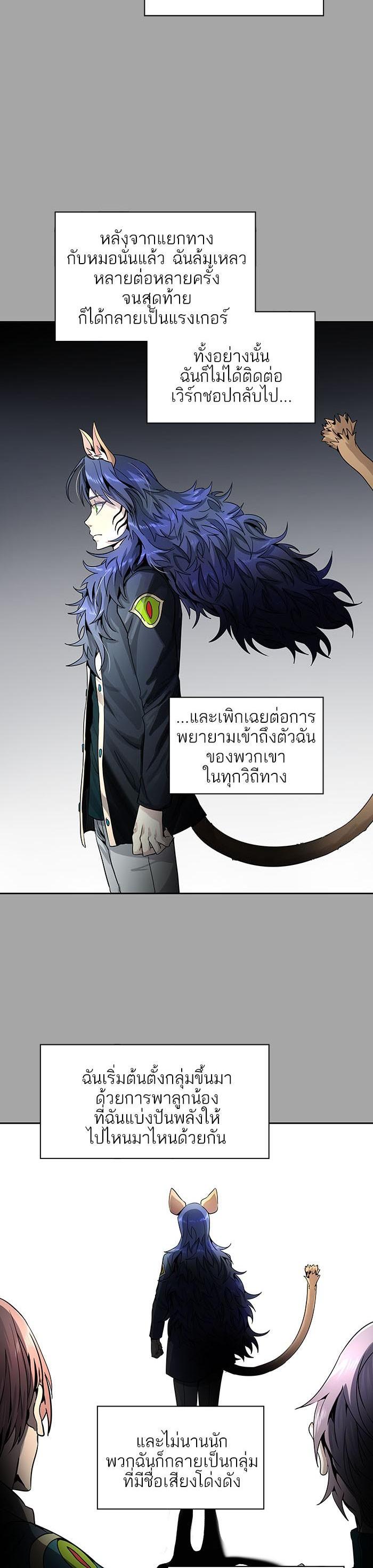 Manga-lc-com อ่านมังงะ อ่านการ์ตูน ออนไลน์ ฟรี Tower of God หอคอยเทพเจ้า ตอนที่ 1 2 3 4 5 6 7 8 9 10 11 12 13 14 ฟรี ไม่มีโฆษณา Manga-lc - อ่าน มังงะ อ่าน การ์ตูน ออนไลน์ อ่านมังงะ ฟรี