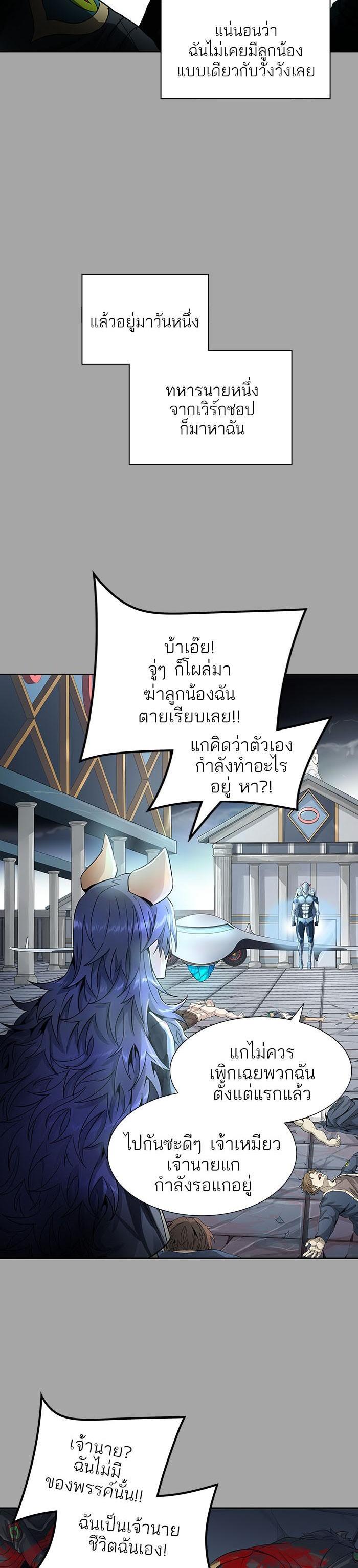 Manga-lc-com อ่านมังงะ อ่านการ์ตูน ออนไลน์ ฟรี Tower of God หอคอยเทพเจ้า ตอนที่ 1 2 3 4 5 6 7 8 9 10 11 12 13 14 ฟรี ไม่มีโฆษณา Manga-lc - อ่าน มังงะ อ่าน การ์ตูน ออนไลน์ อ่านมังงะ ฟรี
