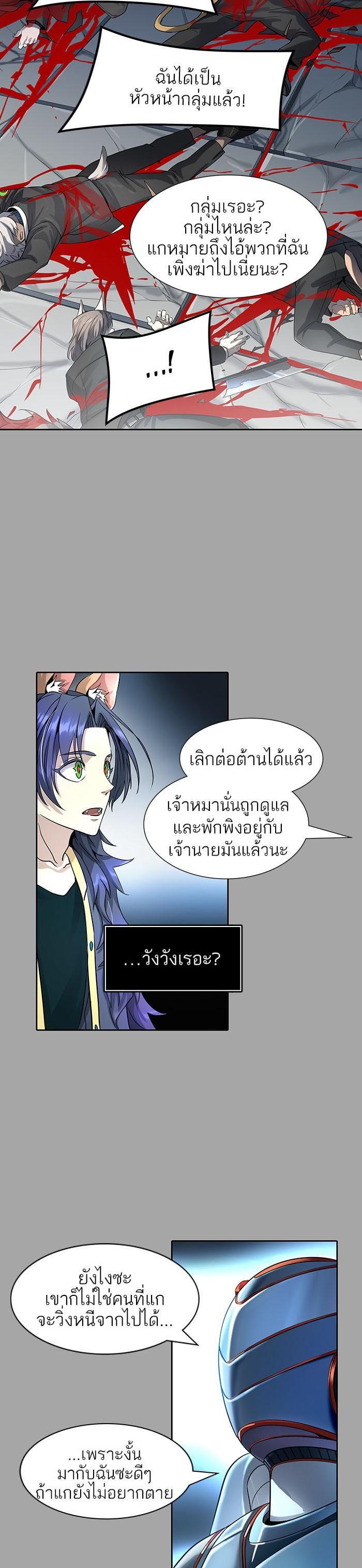 Manga-lc-com อ่านมังงะ อ่านการ์ตูน ออนไลน์ ฟรี Tower of God หอคอยเทพเจ้า ตอนที่ 1 2 3 4 5 6 7 8 9 10 11 12 13 14 ฟรี ไม่มีโฆษณา Manga-lc - อ่าน มังงะ อ่าน การ์ตูน ออนไลน์ อ่านมังงะ ฟรี