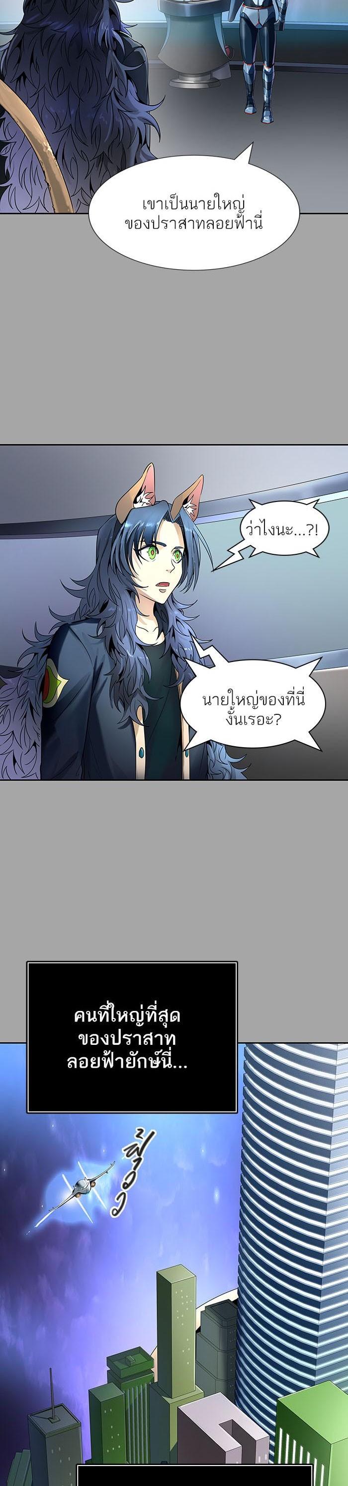 Manga-lc-com อ่านมังงะ อ่านการ์ตูน ออนไลน์ ฟรี Tower of God หอคอยเทพเจ้า ตอนที่ 1 2 3 4 5 6 7 8 9 10 11 12 13 14 ฟรี ไม่มีโฆษณา Manga-lc - อ่าน มังงะ อ่าน การ์ตูน ออนไลน์ อ่านมังงะ ฟรี