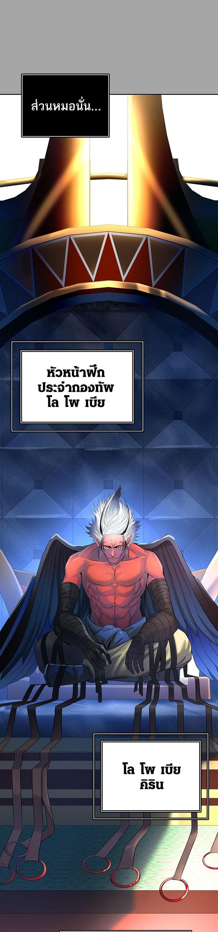 Manga-lc-com อ่านมังงะ อ่านการ์ตูน ออนไลน์ ฟรี Tower of God หอคอยเทพเจ้า ตอนที่ 1 2 3 4 5 6 7 8 9 10 11 12 13 14 ฟรี ไม่มีโฆษณา Manga-lc - อ่าน มังงะ อ่าน การ์ตูน ออนไลน์ อ่านมังงะ ฟรี