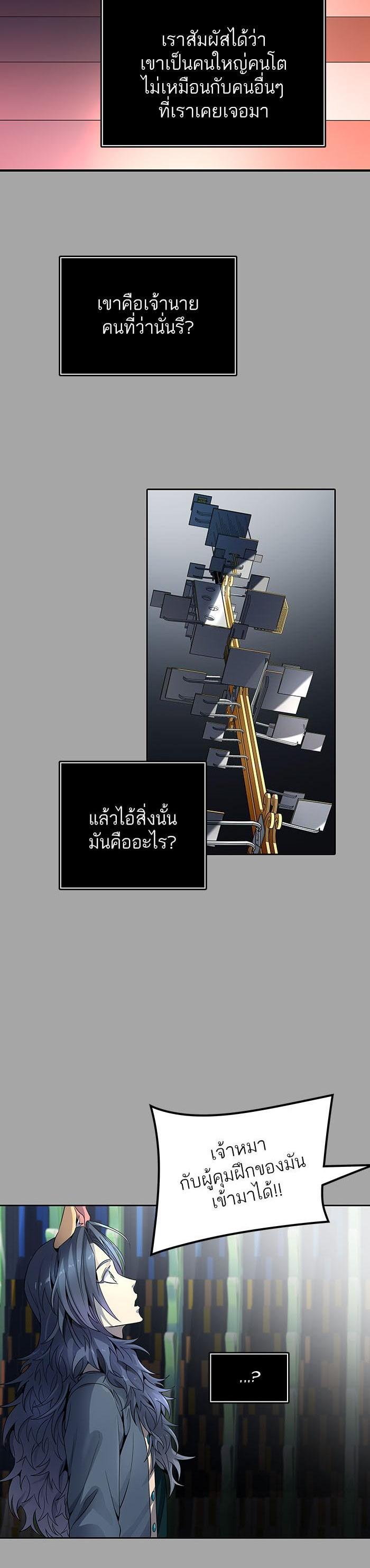 Manga-lc-com อ่านมังงะ อ่านการ์ตูน ออนไลน์ ฟรี Tower of God หอคอยเทพเจ้า ตอนที่ 1 2 3 4 5 6 7 8 9 10 11 12 13 14 ฟรี ไม่มีโฆษณา Manga-lc - อ่าน มังงะ อ่าน การ์ตูน ออนไลน์ อ่านมังงะ ฟรี