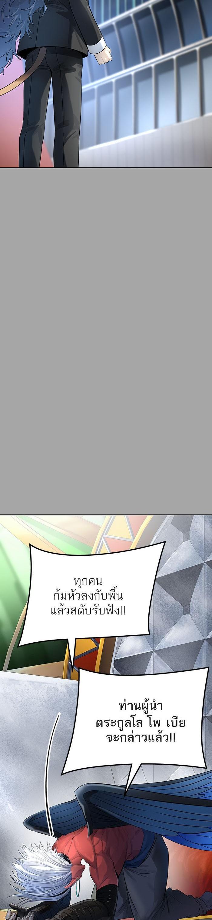 Manga-lc-com อ่านมังงะ อ่านการ์ตูน ออนไลน์ ฟรี Tower of God หอคอยเทพเจ้า ตอนที่ 1 2 3 4 5 6 7 8 9 10 11 12 13 14 ฟรี ไม่มีโฆษณา Manga-lc - อ่าน มังงะ อ่าน การ์ตูน ออนไลน์ อ่านมังงะ ฟรี