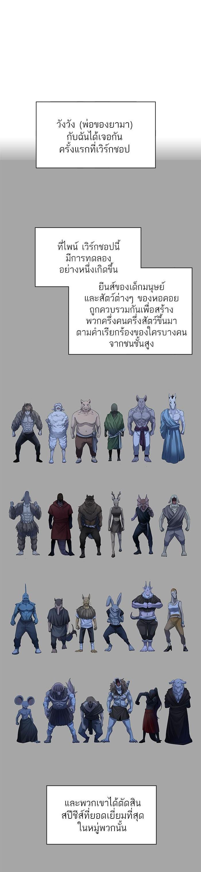 Manga-lc-com อ่านมังงะ อ่านการ์ตูน ออนไลน์ ฟรี Tower of God หอคอยเทพเจ้า ตอนที่ 1 2 3 4 5 6 7 8 9 10 11 12 13 14 ฟรี ไม่มีโฆษณา Manga-lc - อ่าน มังงะ อ่าน การ์ตูน ออนไลน์ อ่านมังงะ ฟรี