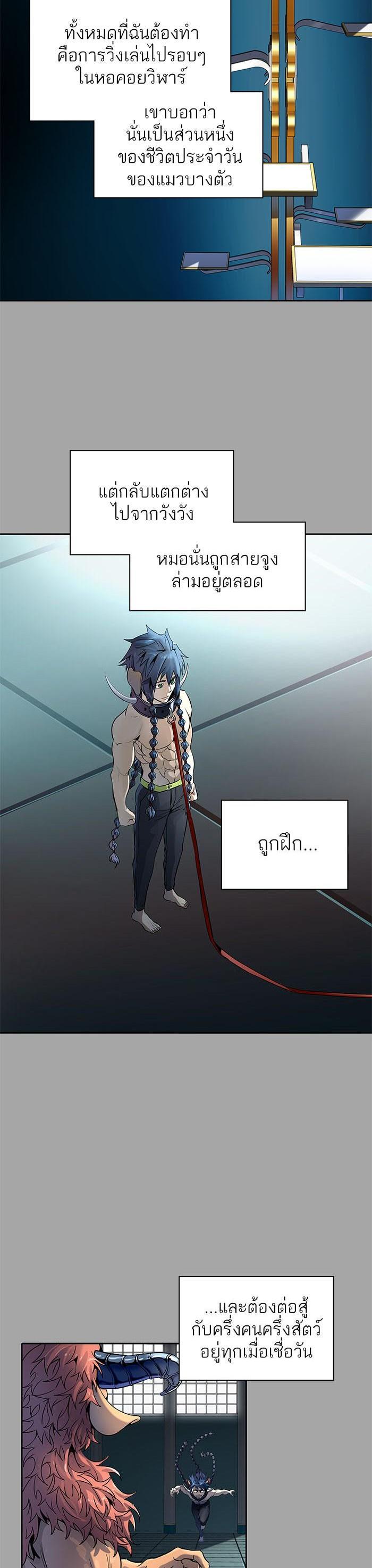 Manga-lc-com อ่านมังงะ อ่านการ์ตูน ออนไลน์ ฟรี Tower of God หอคอยเทพเจ้า ตอนที่ 1 2 3 4 5 6 7 8 9 10 11 12 13 14 ฟรี ไม่มีโฆษณา Manga-lc - อ่าน มังงะ อ่าน การ์ตูน ออนไลน์ อ่านมังงะ ฟรี