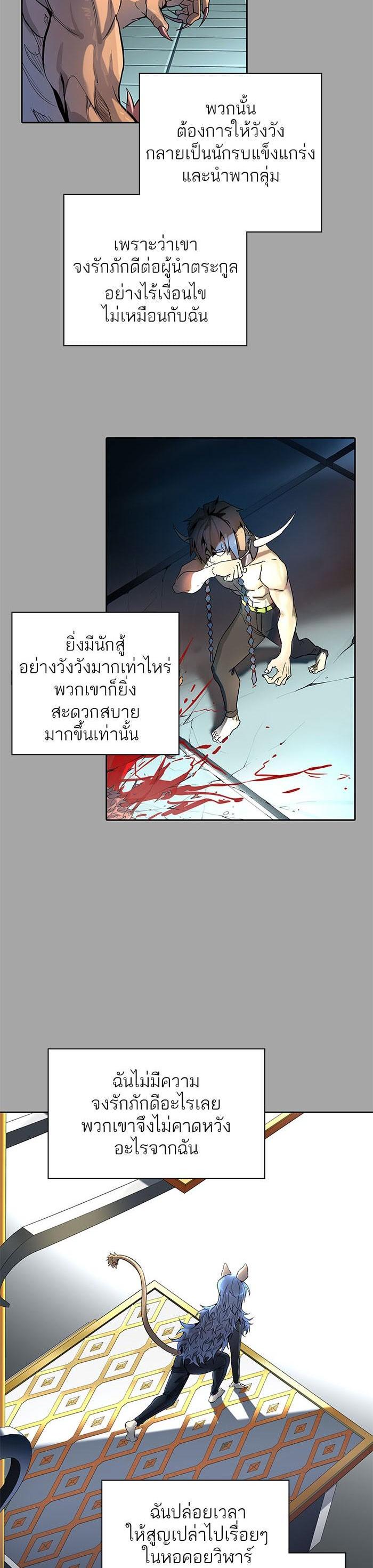 Manga-lc-com อ่านมังงะ อ่านการ์ตูน ออนไลน์ ฟรี Tower of God หอคอยเทพเจ้า ตอนที่ 1 2 3 4 5 6 7 8 9 10 11 12 13 14 ฟรี ไม่มีโฆษณา Manga-lc - อ่าน มังงะ อ่าน การ์ตูน ออนไลน์ อ่านมังงะ ฟรี