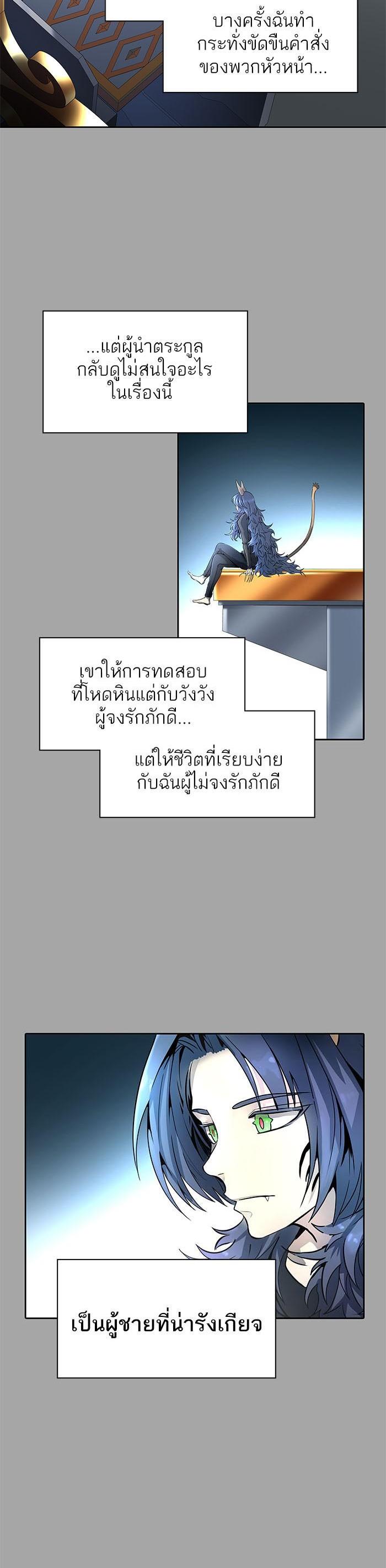 Manga-lc-com อ่านมังงะ อ่านการ์ตูน ออนไลน์ ฟรี Tower of God หอคอยเทพเจ้า ตอนที่ 1 2 3 4 5 6 7 8 9 10 11 12 13 14 ฟรี ไม่มีโฆษณา Manga-lc - อ่าน มังงะ อ่าน การ์ตูน ออนไลน์ อ่านมังงะ ฟรี