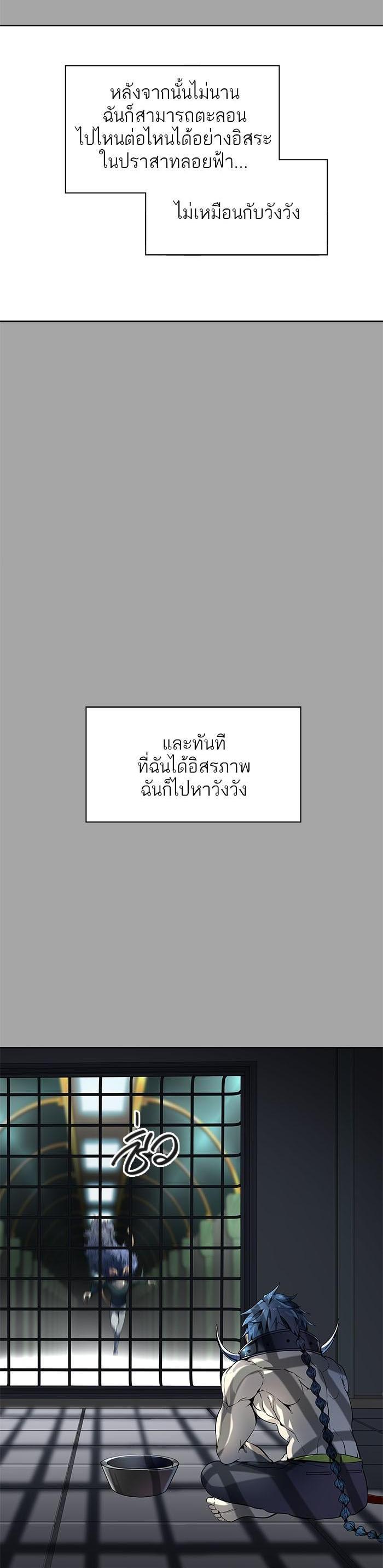 Manga-lc-com อ่านมังงะ อ่านการ์ตูน ออนไลน์ ฟรี Tower of God หอคอยเทพเจ้า ตอนที่ 1 2 3 4 5 6 7 8 9 10 11 12 13 14 ฟรี ไม่มีโฆษณา Manga-lc - อ่าน มังงะ อ่าน การ์ตูน ออนไลน์ อ่านมังงะ ฟรี