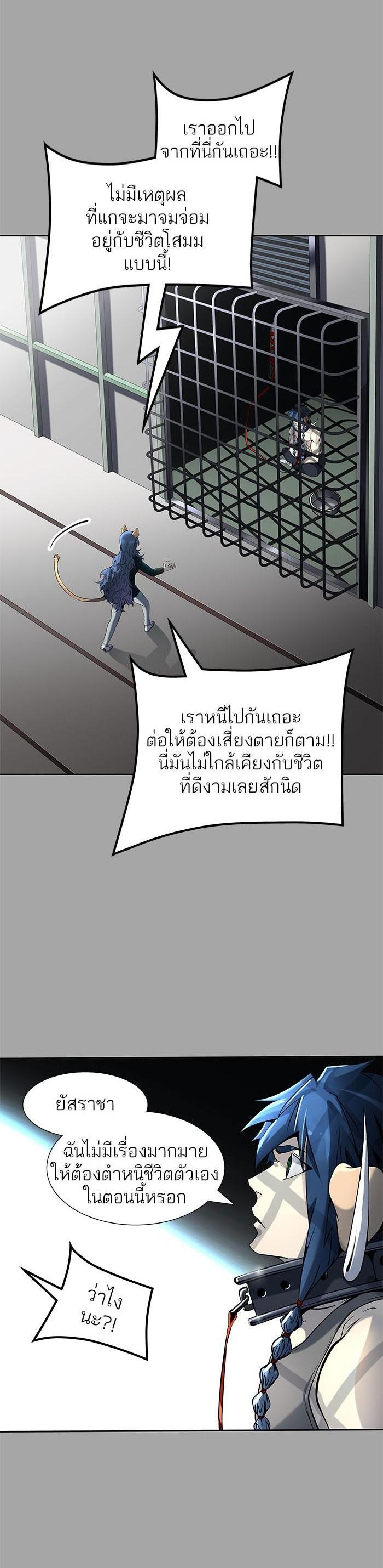 Manga-lc-com อ่านมังงะ อ่านการ์ตูน ออนไลน์ ฟรี Tower of God หอคอยเทพเจ้า ตอนที่ 1 2 3 4 5 6 7 8 9 10 11 12 13 14 ฟรี ไม่มีโฆษณา Manga-lc - อ่าน มังงะ อ่าน การ์ตูน ออนไลน์ อ่านมังงะ ฟรี