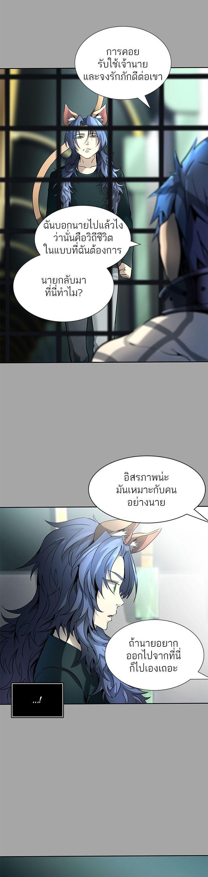 Manga-lc-com อ่านมังงะ อ่านการ์ตูน ออนไลน์ ฟรี Tower of God หอคอยเทพเจ้า ตอนที่ 1 2 3 4 5 6 7 8 9 10 11 12 13 14 ฟรี ไม่มีโฆษณา Manga-lc - อ่าน มังงะ อ่าน การ์ตูน ออนไลน์ อ่านมังงะ ฟรี