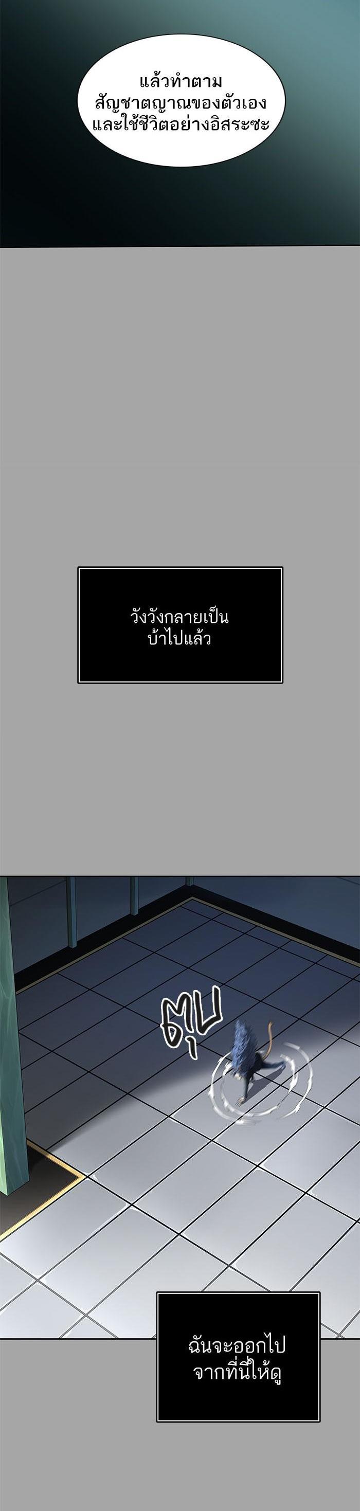 Manga-lc-com อ่านมังงะ อ่านการ์ตูน ออนไลน์ ฟรี Tower of God หอคอยเทพเจ้า ตอนที่ 1 2 3 4 5 6 7 8 9 10 11 12 13 14 ฟรี ไม่มีโฆษณา Manga-lc - อ่าน มังงะ อ่าน การ์ตูน ออนไลน์ อ่านมังงะ ฟรี