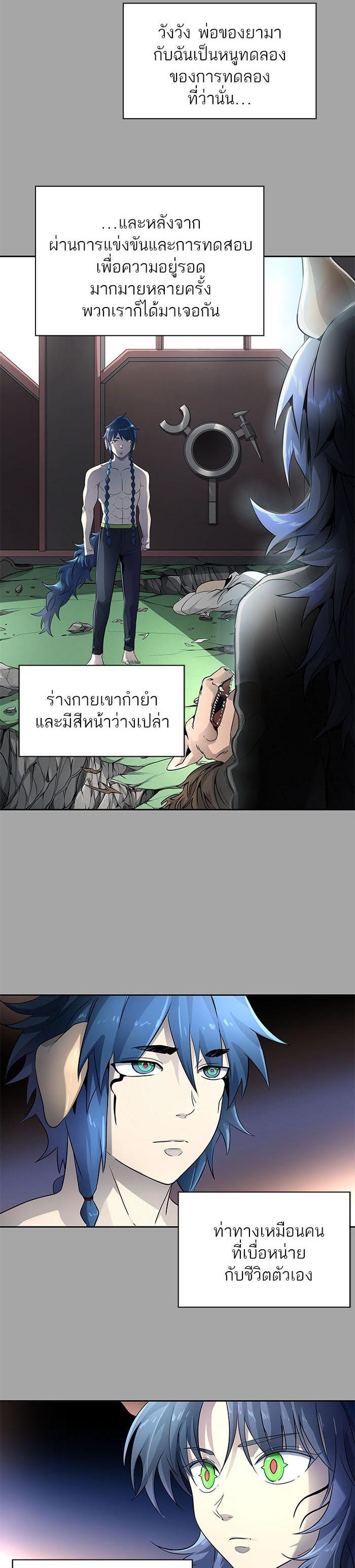 Manga-lc-com อ่านมังงะ อ่านการ์ตูน ออนไลน์ ฟรี Tower of God หอคอยเทพเจ้า ตอนที่ 1 2 3 4 5 6 7 8 9 10 11 12 13 14 ฟรี ไม่มีโฆษณา Manga-lc - อ่าน มังงะ อ่าน การ์ตูน ออนไลน์ อ่านมังงะ ฟรี