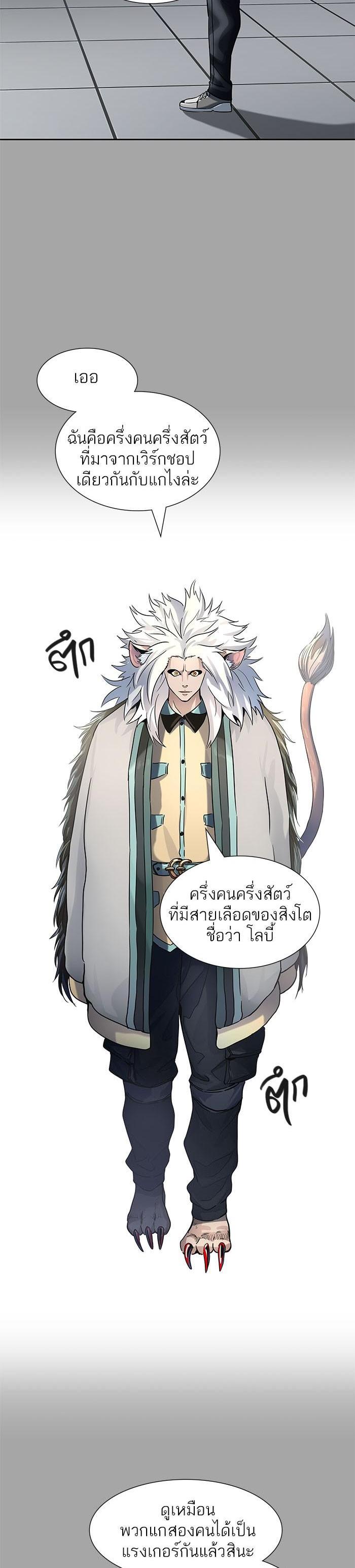 Manga-lc-com อ่านมังงะ อ่านการ์ตูน ออนไลน์ ฟรี Tower of God หอคอยเทพเจ้า ตอนที่ 1 2 3 4 5 6 7 8 9 10 11 12 13 14 ฟรี ไม่มีโฆษณา Manga-lc - อ่าน มังงะ อ่าน การ์ตูน ออนไลน์ อ่านมังงะ ฟรี