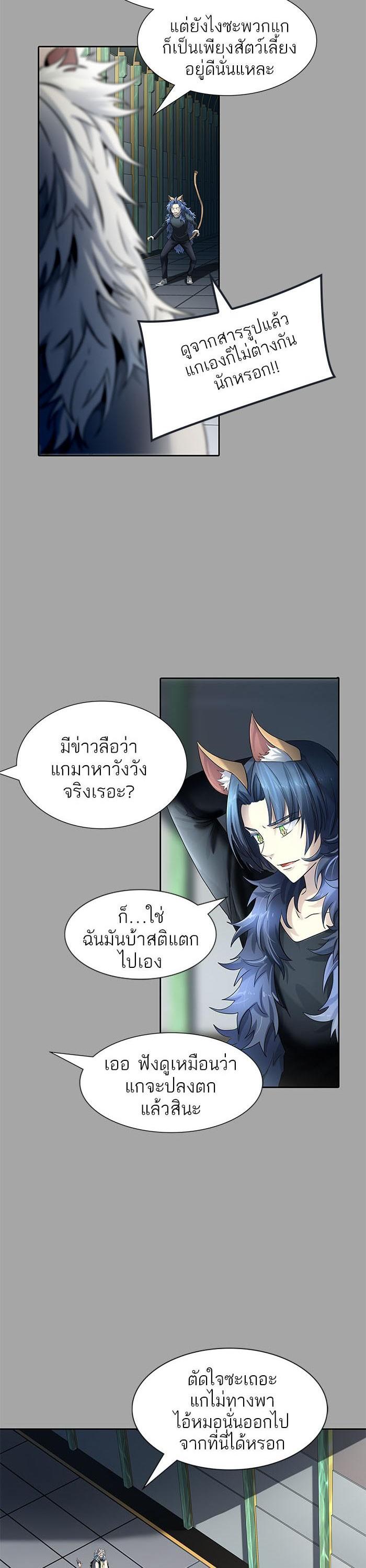 Manga-lc-com อ่านมังงะ อ่านการ์ตูน ออนไลน์ ฟรี Tower of God หอคอยเทพเจ้า ตอนที่ 1 2 3 4 5 6 7 8 9 10 11 12 13 14 ฟรี ไม่มีโฆษณา Manga-lc - อ่าน มังงะ อ่าน การ์ตูน ออนไลน์ อ่านมังงะ ฟรี