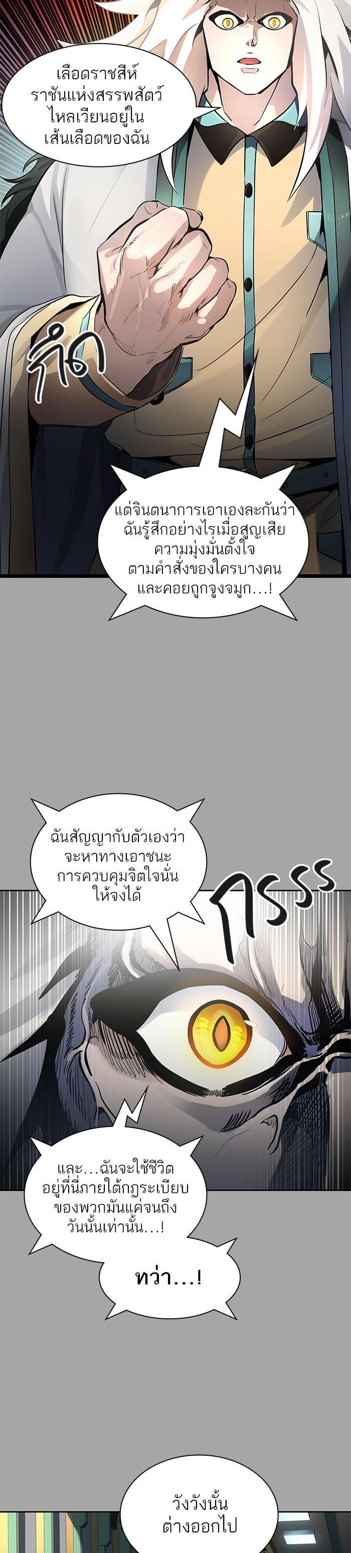 Manga-lc-com อ่านมังงะ อ่านการ์ตูน ออนไลน์ ฟรี Tower of God หอคอยเทพเจ้า ตอนที่ 1 2 3 4 5 6 7 8 9 10 11 12 13 14 ฟรี ไม่มีโฆษณา Manga-lc - อ่าน มังงะ อ่าน การ์ตูน ออนไลน์ อ่านมังงะ ฟรี