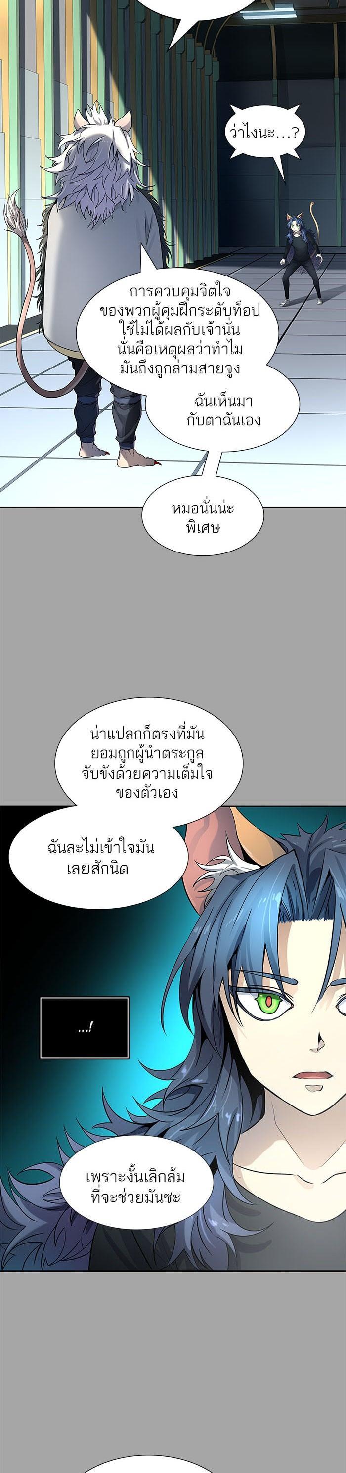 Manga-lc-com อ่านมังงะ อ่านการ์ตูน ออนไลน์ ฟรี Tower of God หอคอยเทพเจ้า ตอนที่ 1 2 3 4 5 6 7 8 9 10 11 12 13 14 ฟรี ไม่มีโฆษณา Manga-lc - อ่าน มังงะ อ่าน การ์ตูน ออนไลน์ อ่านมังงะ ฟรี
